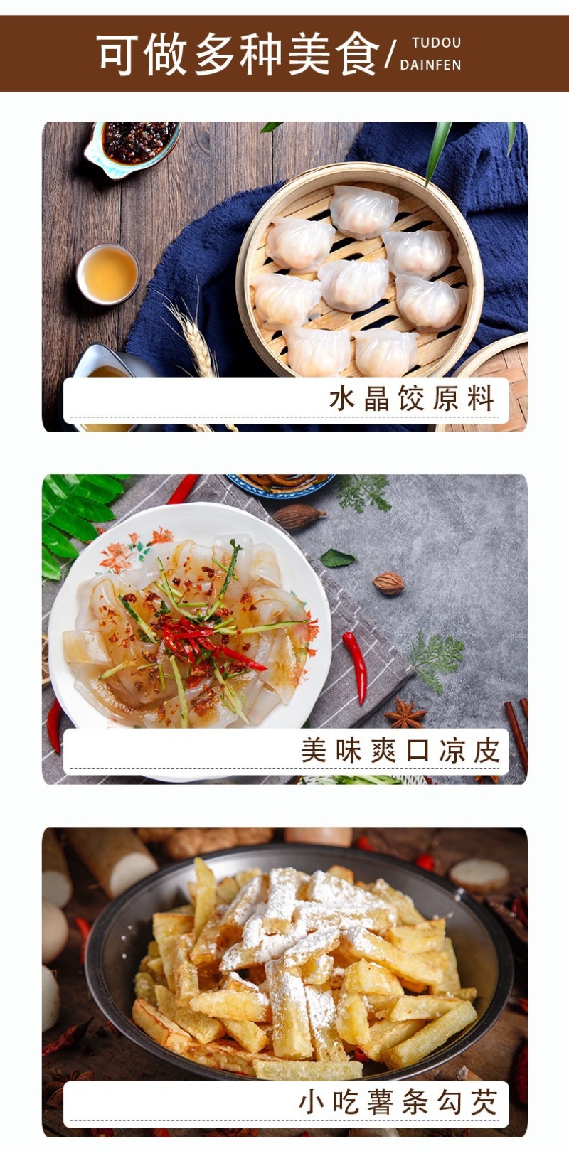 甘肃优质马铃薯淀粉