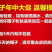 海南椰子现摘新鲜带皮椰青当季孕妇小孩水果饮料大果整箱批发