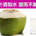 海南椰子现摘新鲜带皮椰青当季孕妇小孩水果饮料大果整箱批发