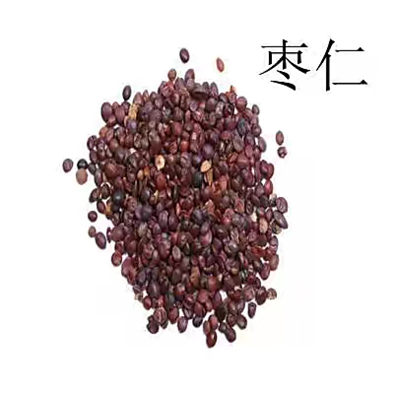 中药材酸枣仁国产进口枣仁规格齐全现货供应