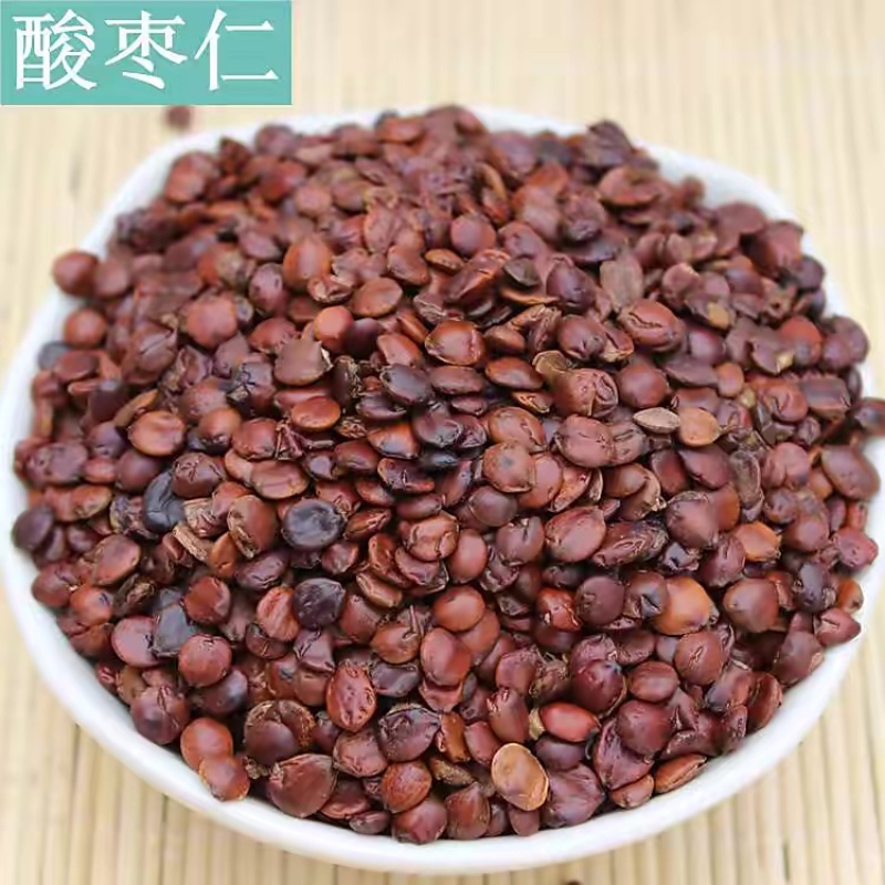 中药材酸枣仁国产进口枣仁规格齐全现货供应