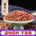 中药材酸枣仁国产进口枣仁规格齐全现货供应