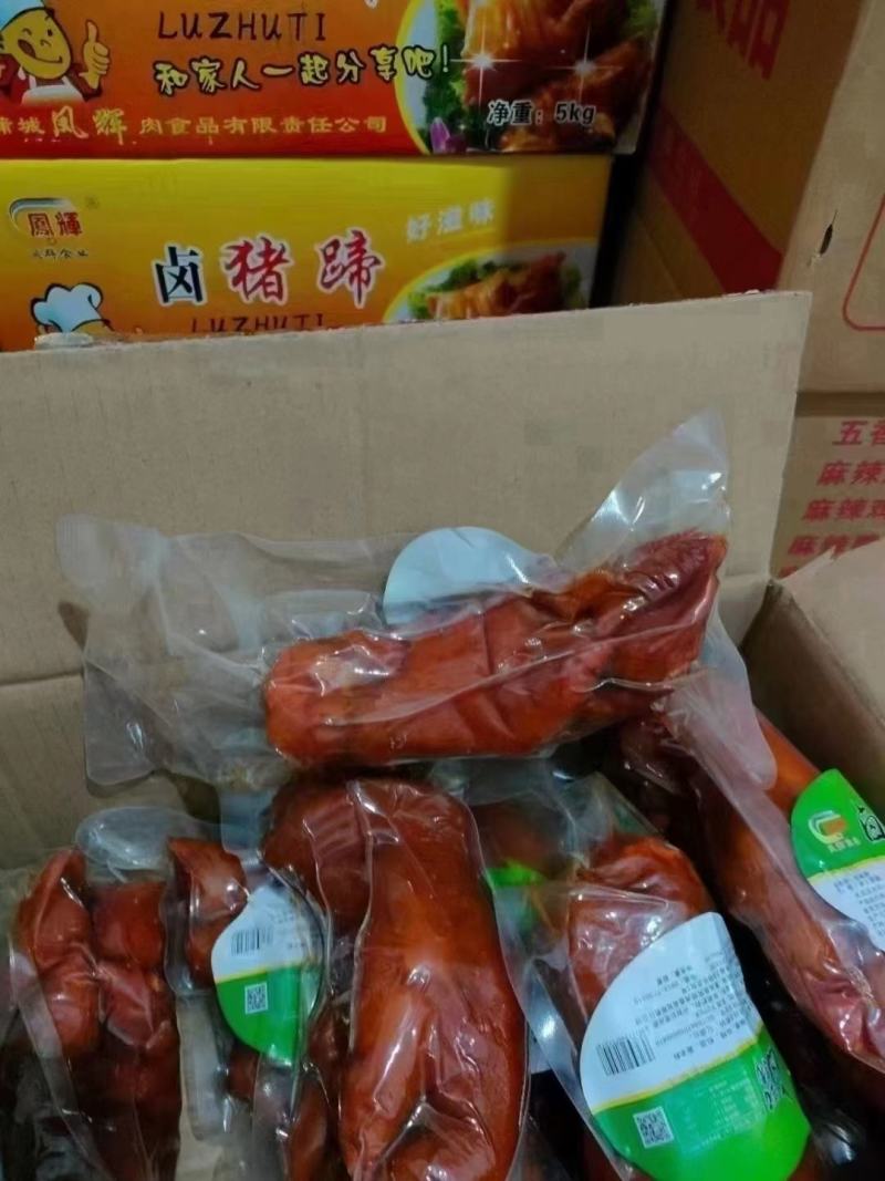 全熟卤猪蹄开袋即食五香卤味熟食猪蹄真空包装小吃零食