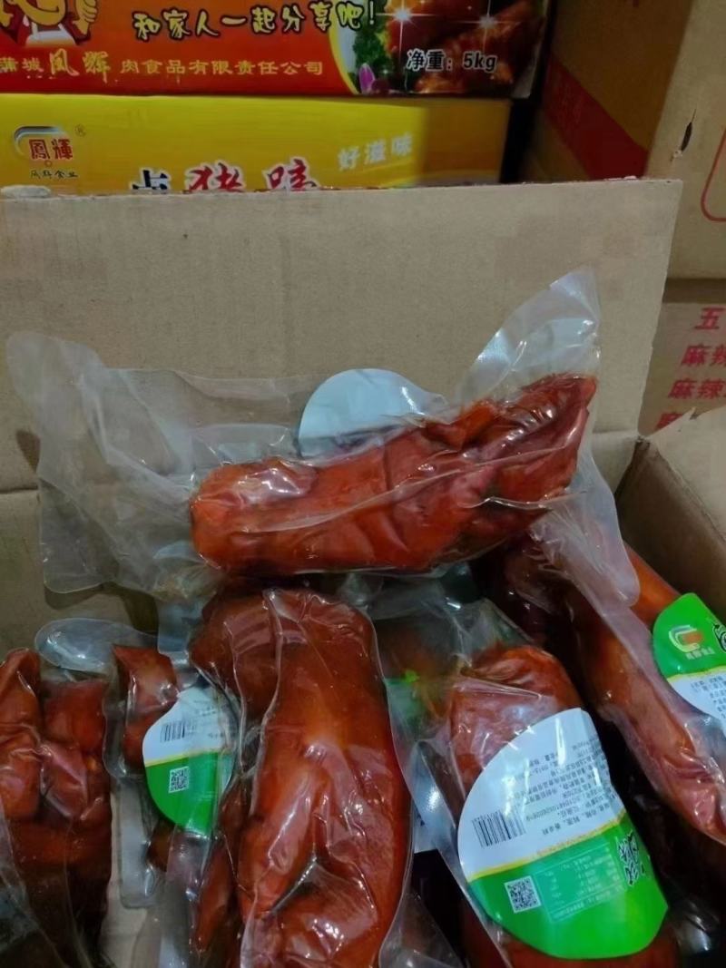 全熟卤猪蹄开袋即食五香卤味熟食猪蹄真空包装小吃零食