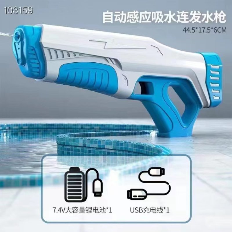 玩具