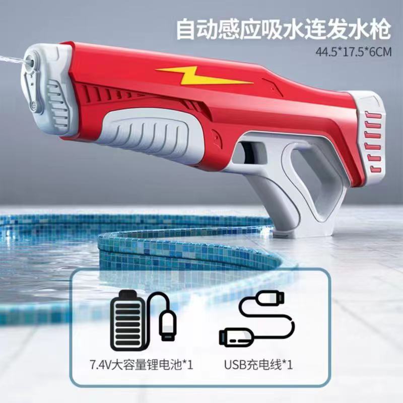 玩具
