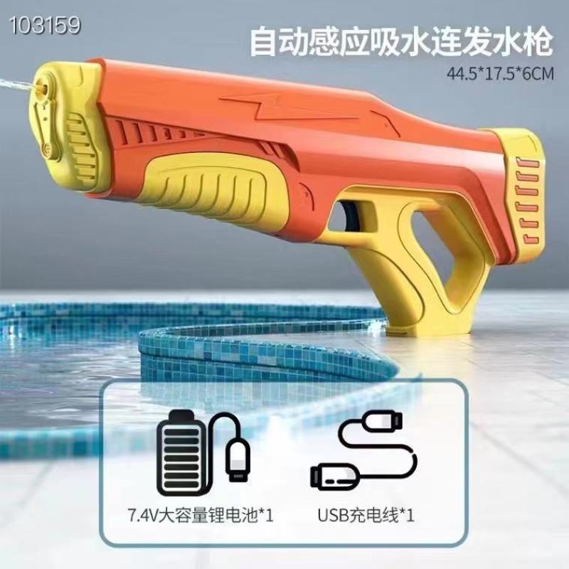 玩具