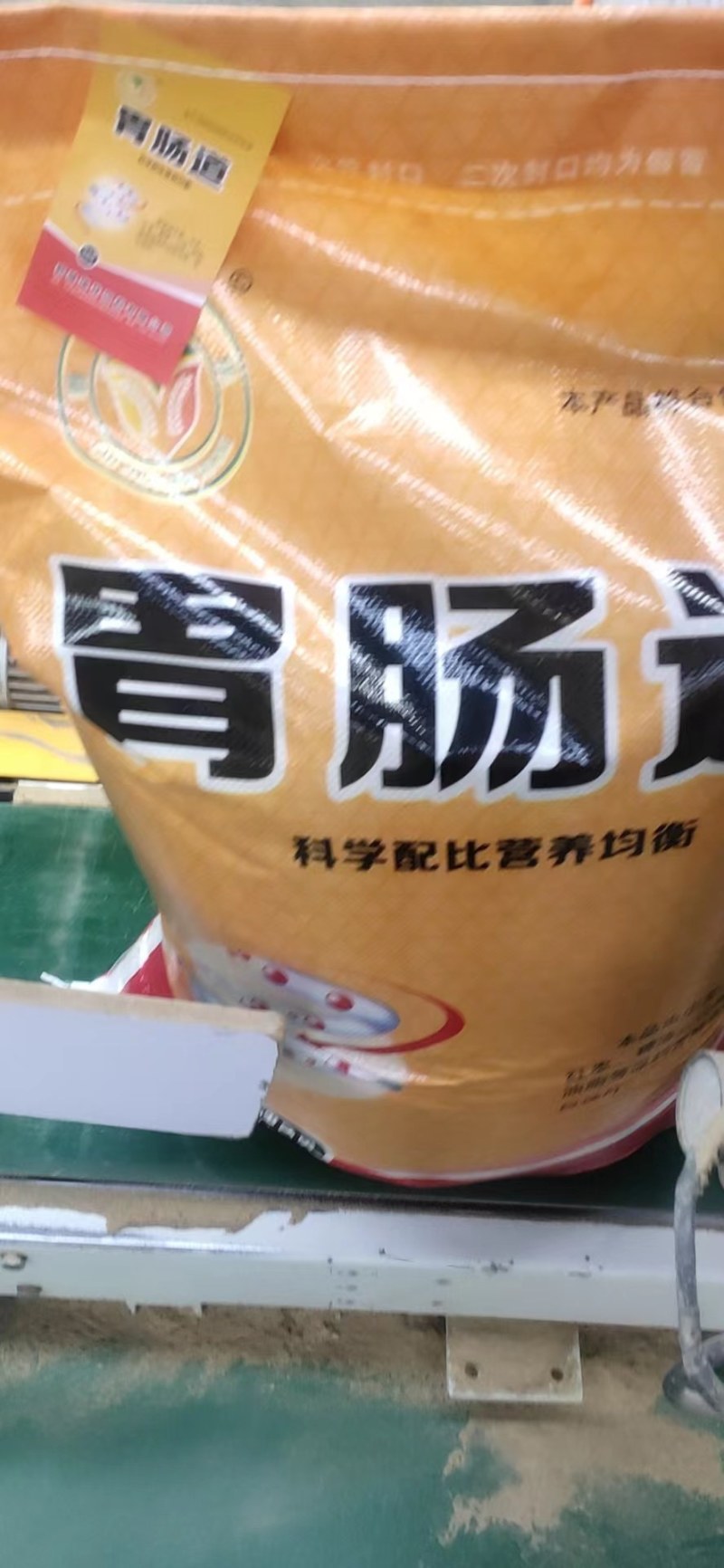 胃肠道饲料油脂发酵而成，适用于各阶段畜禽，适口性好