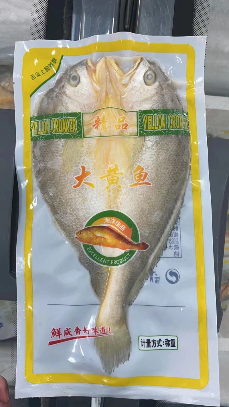 福建黄鱼鲞真空独立包装腌制冷冻大黄花鱼新鲜直