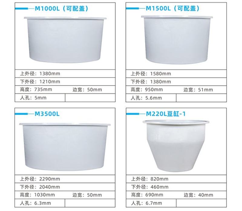 食品级腌制桶搅拌桶酿酒桶蔬菜加工化工搅拌桶