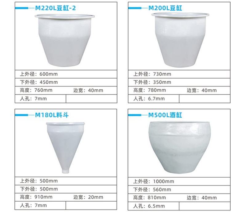 食品级腌制桶搅拌桶酿酒桶蔬菜加工化工搅拌桶