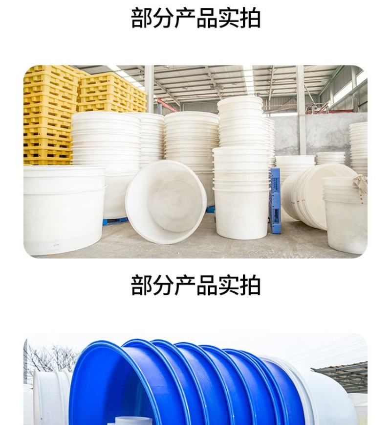 食品级腌制桶搅拌桶酿酒桶蔬菜加工化工搅拌桶