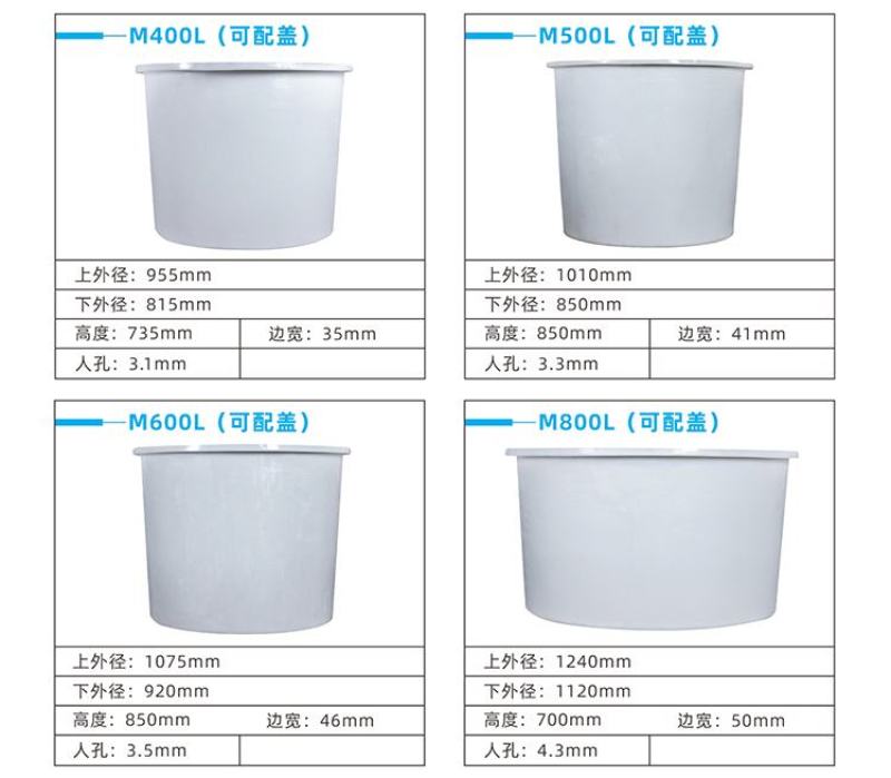 食品级腌制桶搅拌桶酿酒桶蔬菜加工化工搅拌桶