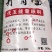 开胃宝代玉饲料，营养丰富，科学配比，适口性好，