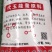 开胃宝代玉饲料，营养丰富，科学配比，适口性好，