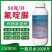氟啶脲作物杀虫剂韭蛆蒜蛆葱蛆棉铃虫小菜蛾50克一升水比例