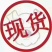 啤酒糟