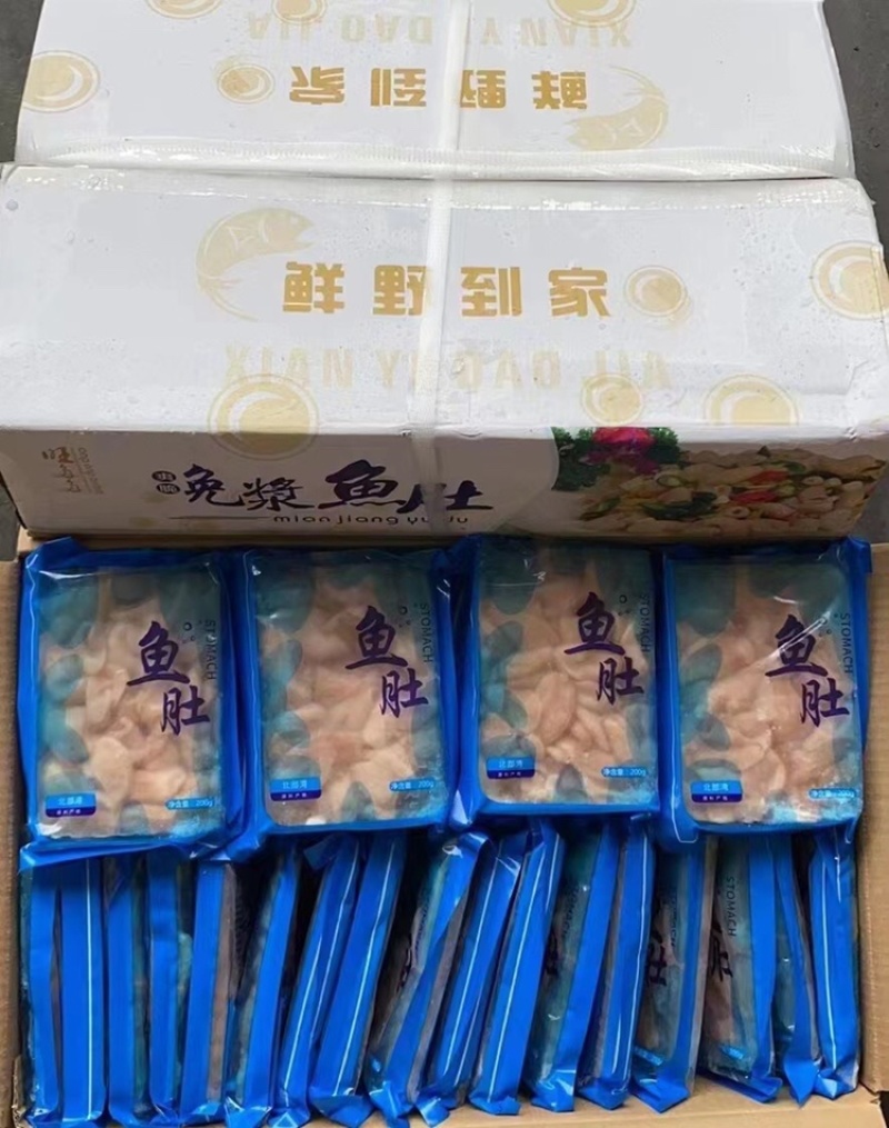 免浆鱼肚200gx40袋