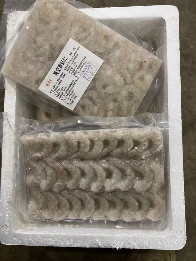 海庆桂昊宇板冻虾仁650g*8型号31/40