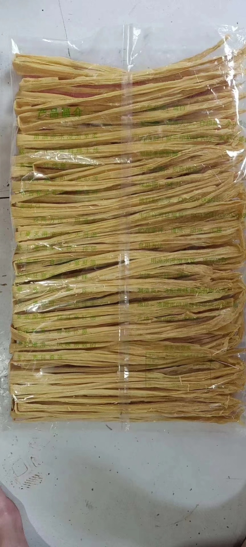 产区直购黄豆大包段腐竹段凉拌热炒火锅麻辣烫专用全国发货