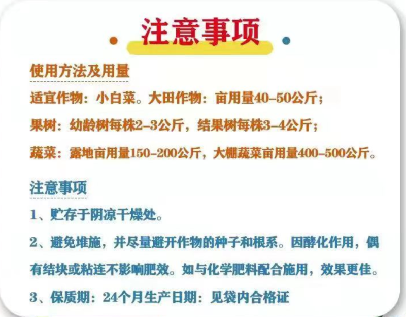 厂家直销《精品》微生物菌剂根腐专用防死棵增根壮苗