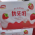 江西出11250毫升/12盒去年12月份跟1月的