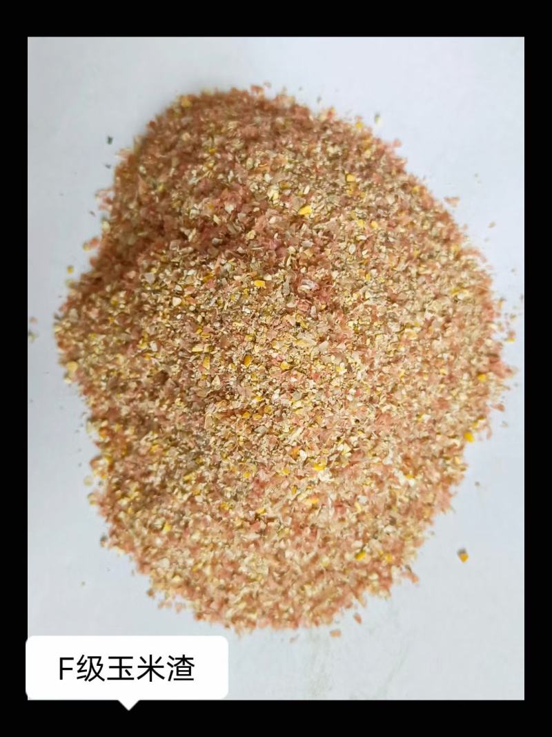碎玉米粒质量保证厂家大量供货，量大从优，实地考察！