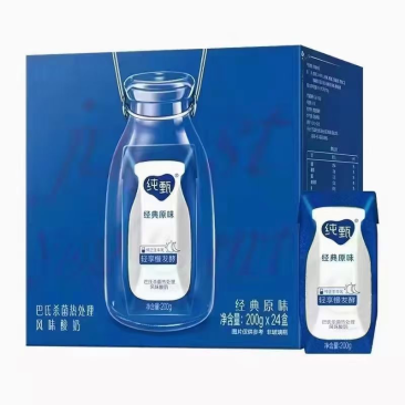 河南出26.5三月份的纯甄3500提看上来手慢无