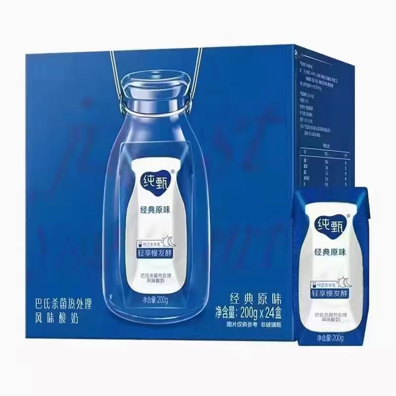 河南出26.5三月份的纯甄3500提看上来手慢无