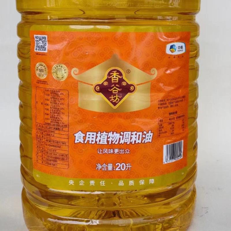 中粮香谷坊植物调和油20L