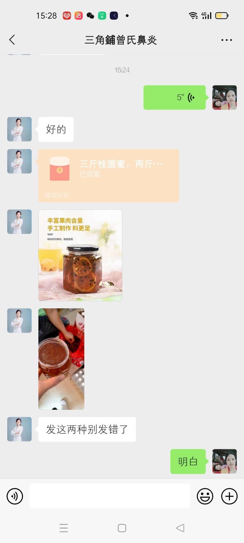 百香果檸檬蜂蜜