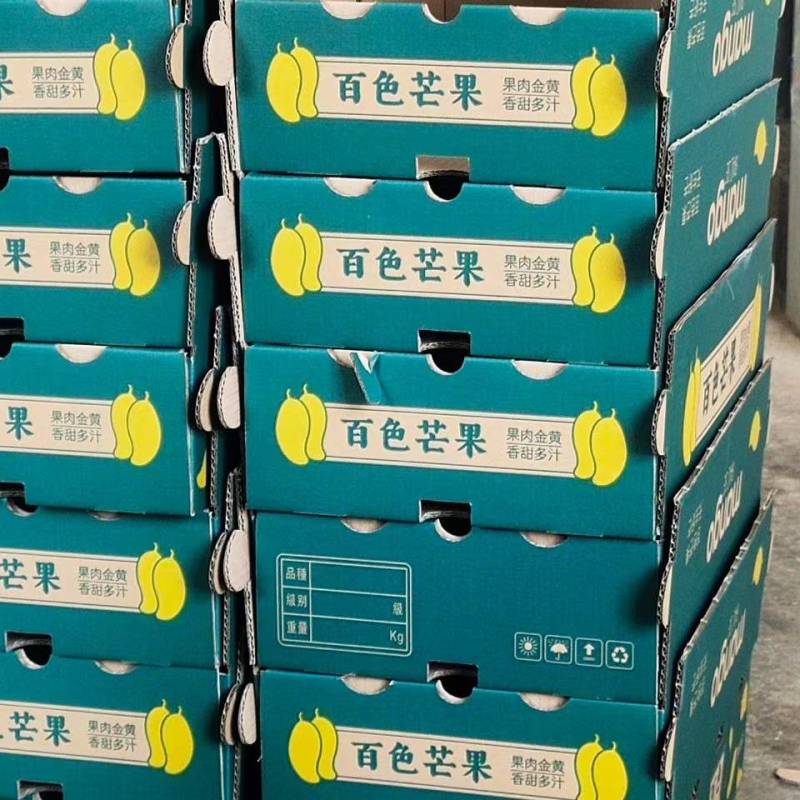 一件代发金煌贵妃台农芒量大从优做电商大型平台5年有余