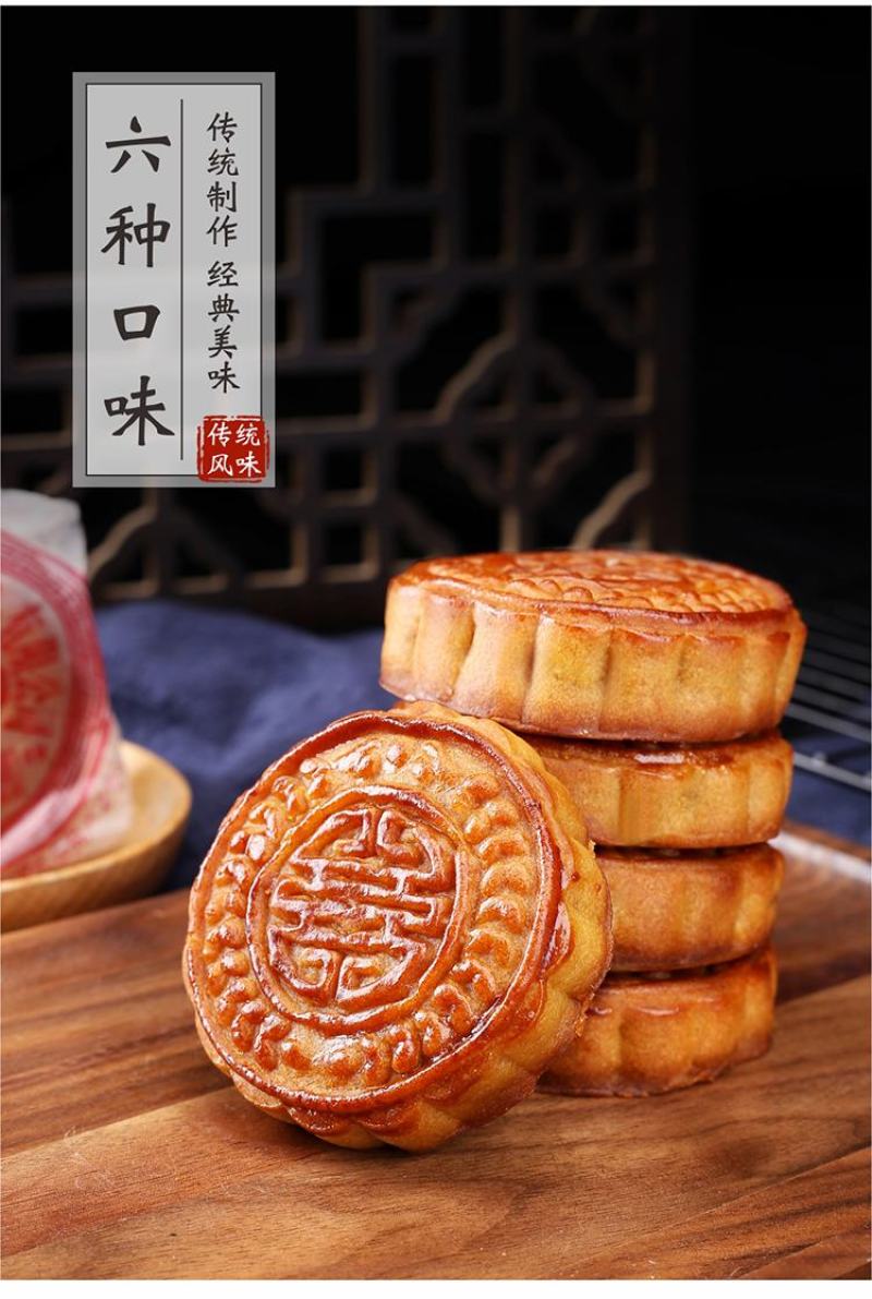 广式五仁月饼散称四个口味椒盐味火腿味冰橘味牛肉味