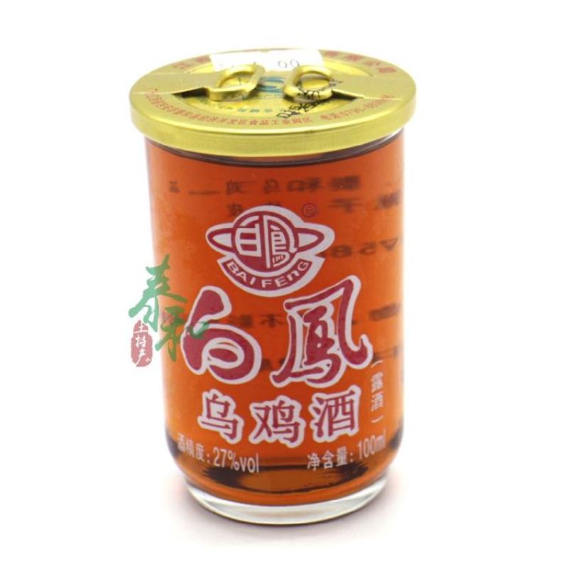 泰和白凤乌鸡酒滋补酒送家人朋友都是上层礼物老人爱喝
