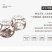 泰和白凤乌鸡酒滋补酒送家人朋友都是上层礼物老人爱喝