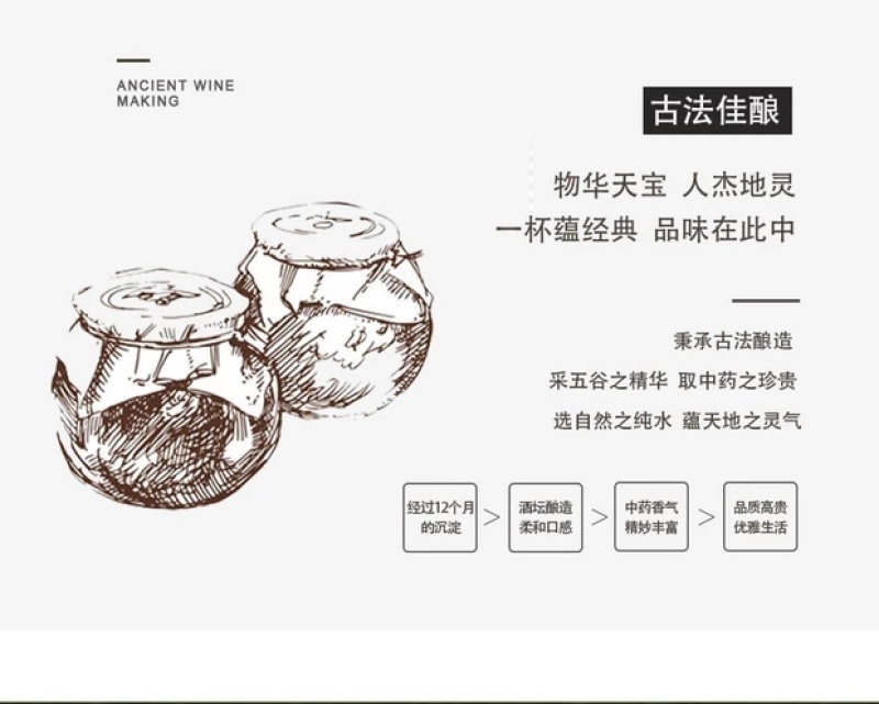 泰和白凤乌鸡酒滋补酒送家人朋友都是上层礼物老人爱喝