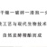泰和白凤乌鸡酒滋补酒送家人朋友都是上层礼物老人爱喝
