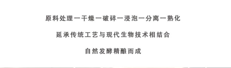 泰和白凤乌鸡酒滋补酒送家人朋友都是上层礼物老人爱喝