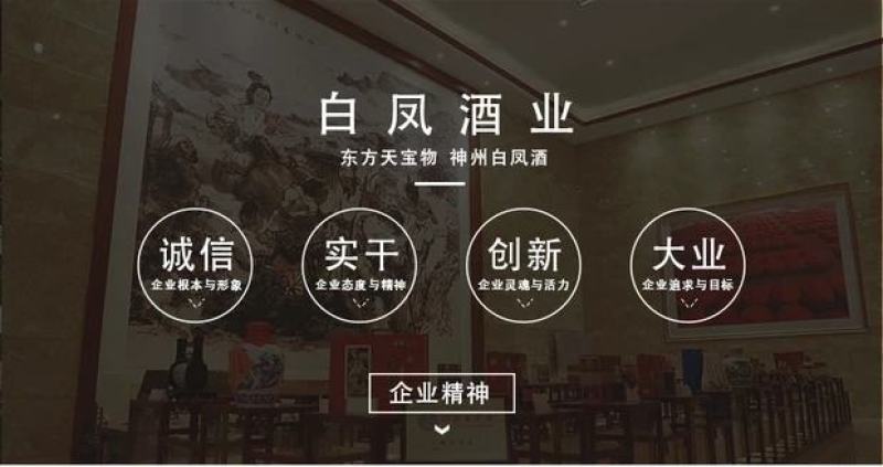 泰和白凤乌鸡酒滋补酒送家人朋友都是上层礼物老人爱喝