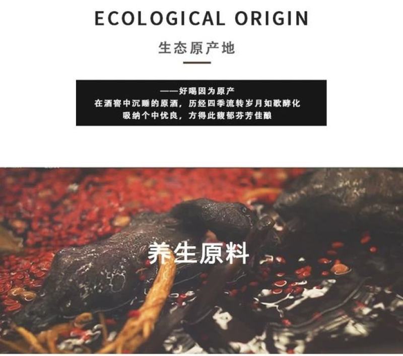 泰和白凤乌鸡酒滋补酒送家人朋友都是上层礼物老人爱喝