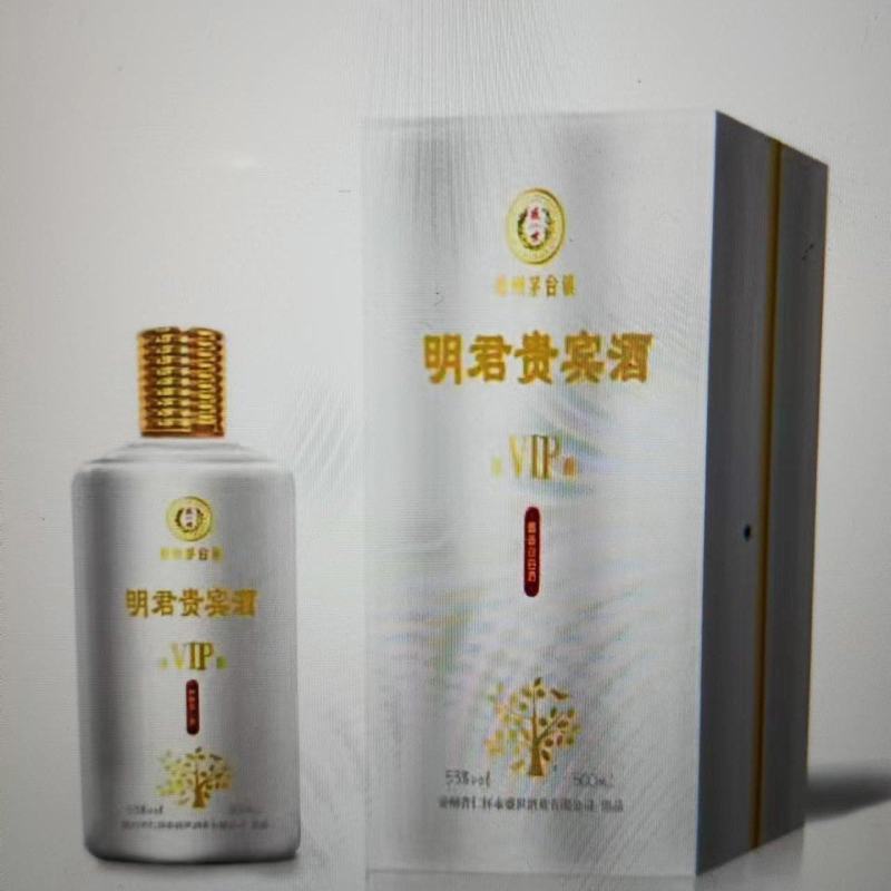 厂家批发，茅台酱香型白酒，欢迎各位老板前来选购