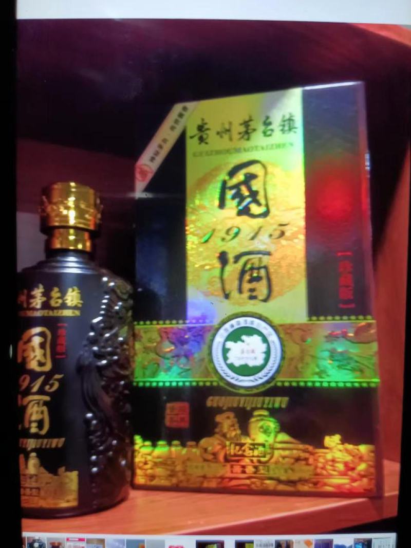 厂家批发，茅台酱香型白酒，欢迎各位老板前来选购