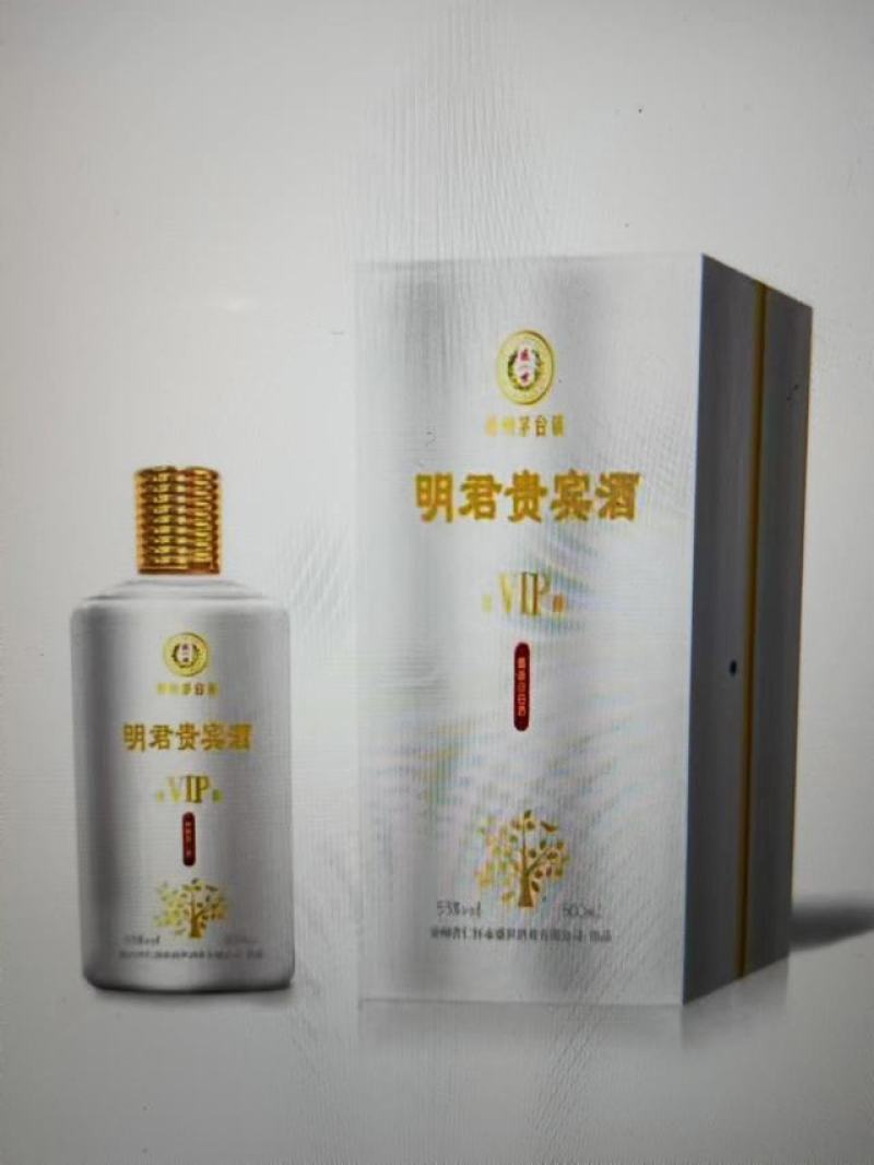 厂家批发，茅台酱香型白酒，欢迎各位老板前来选购