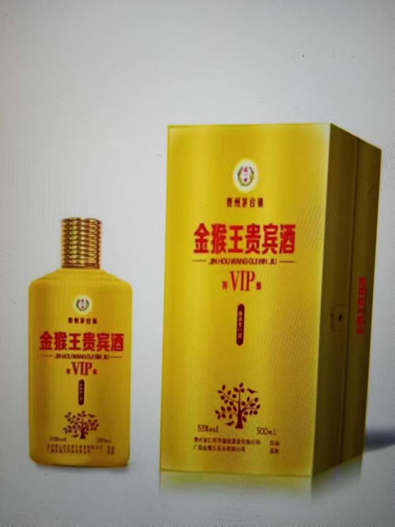 厂家批发，茅台酱香型白酒，欢迎各位老板前来选购