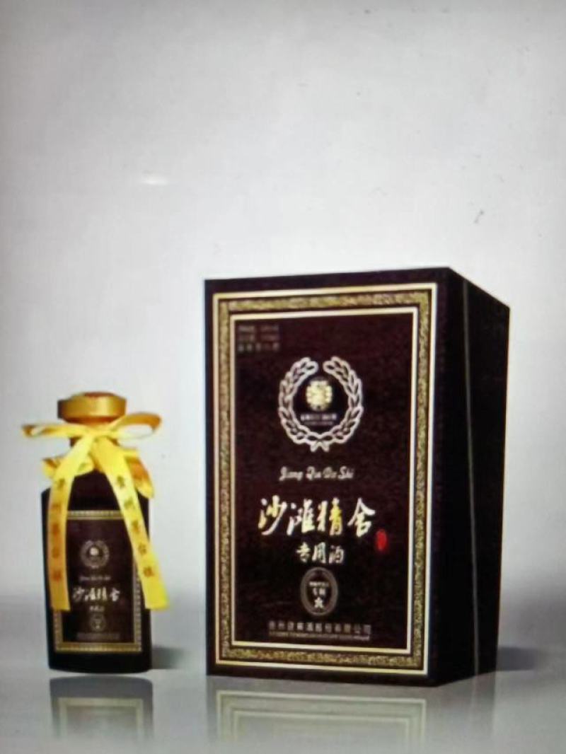 厂家批发，茅台酱香型白酒，欢迎各位老板前来选购