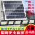 一拖二太阳能灯〈包邮〉太阳能灯led户外电灯照明家用一拖