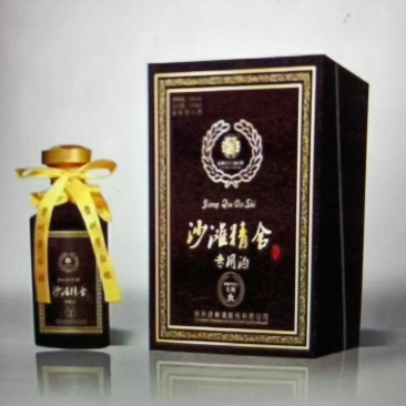 茅台镇酱香型白酒定制版厂家供应欢迎老板选购送礼品
