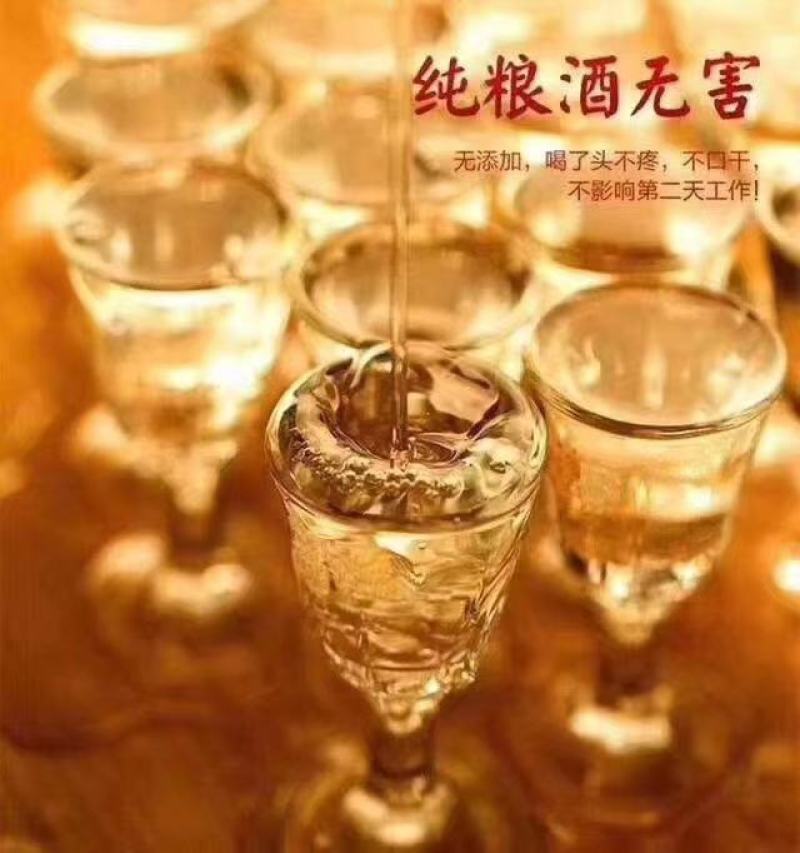 茅台镇酱香型白酒定制版厂家供应欢迎老板选购送礼品
