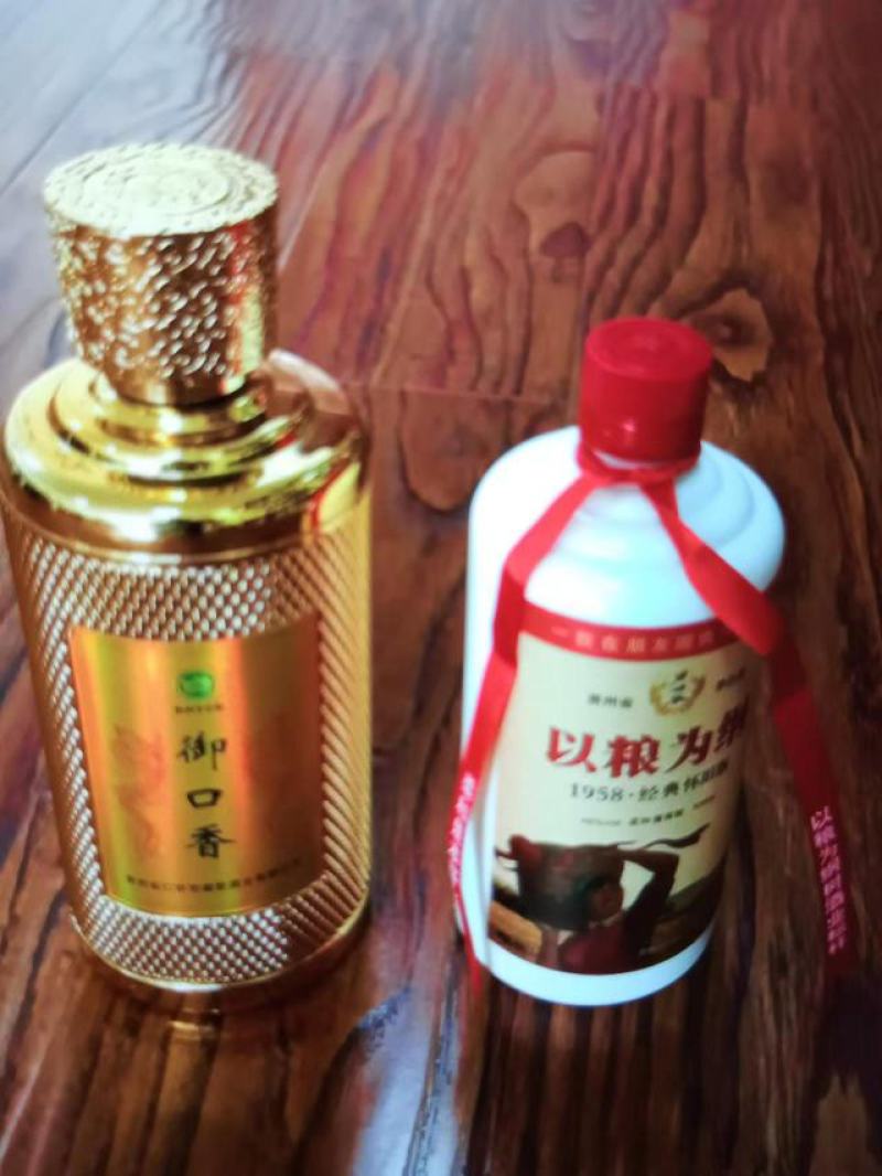 茅台镇酱香型白酒定制版厂家供应欢迎老板选购送礼品