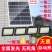 一拖二太阳能灯〈包邮〉太阳能灯led户外电灯照明家用一拖